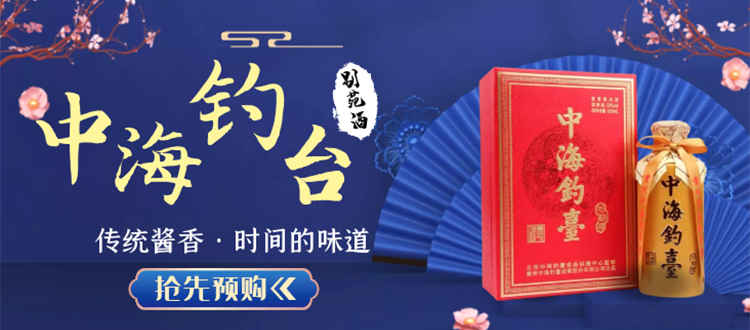 收藏白酒五大要素！每个都得重视