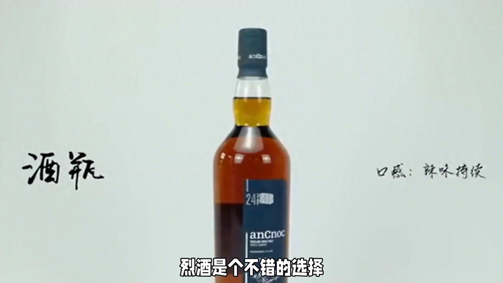 酒类收藏大揭秘，带你走进酒的世界！
